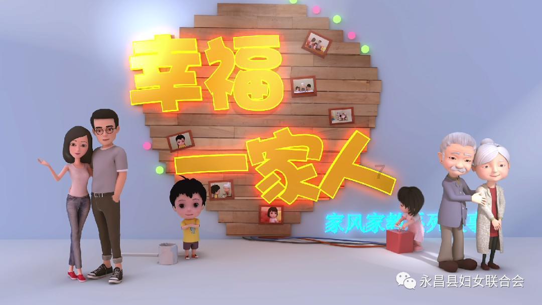 TFboys陪你做暑假作业