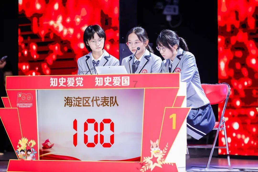 仙剑奇侠传